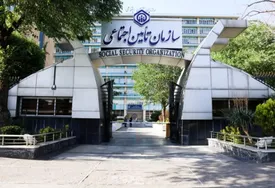 تمدید مهلت ثبت‌نام در آزمون استخدام پیمانی سازمان تأمین‌اجتماعی