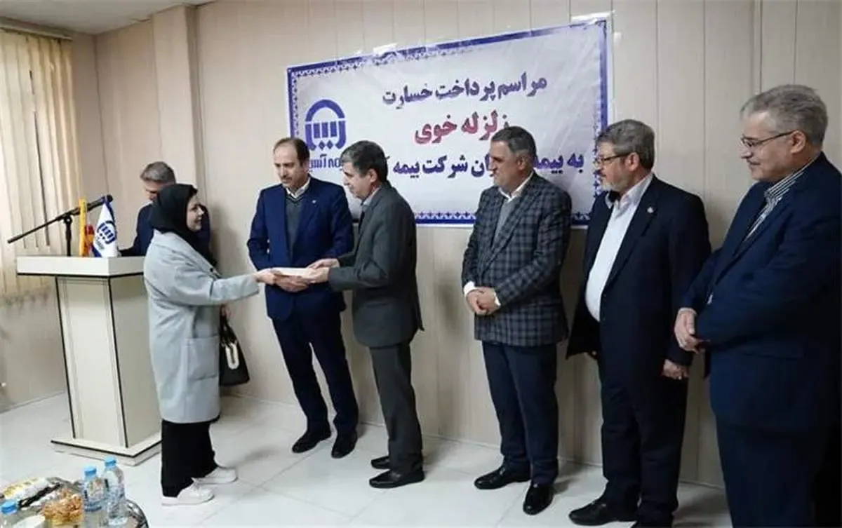 چک خسارت بیمه گذاران بیمه آسیا در زلزله خوی، تحویل شد