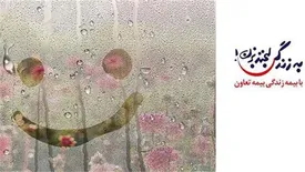 برخورداری از مزایای معرفی نامه های بیمارستانی و پرداخت خسارت ها با بیمه زندگی تعاون