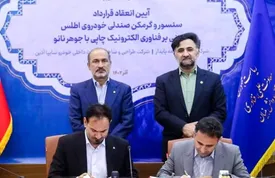 شرکت دانش‌بنیان ایرانی، عهده‌دار تولید سنسور و گرمکن صندلی خودروی جدید سایپا شد