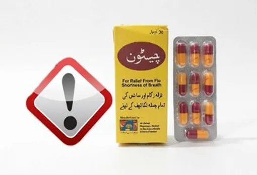 دستور جمع‌آوری فوری یک کپسول گیاهی صادر شد
