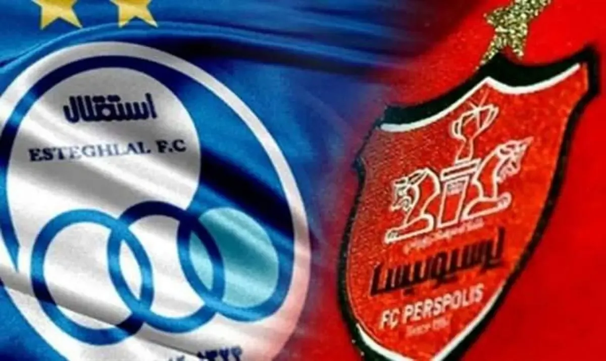نامه‌های پنهانی طلبکاران استقلال و پرسپولیس