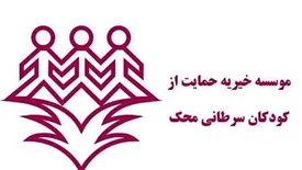 عضویت بنیانگذار محک در کارگروه منطقهای GICC به عنوان تنها نماینده ایران