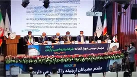 افزایش سرمایه سنگین پارس تصویب شد