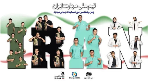 رحیمی: آینده ایران به دست جوانان توانمند و ماهر ساخته خواهد شد