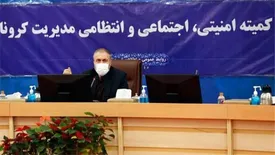 واکسیناسیون افراد ۶۵ سال به بالا تا آخر خرداد