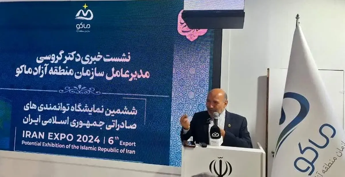 جهش سرمایه گذاری و صادرات در منطقه آزاد ماکو