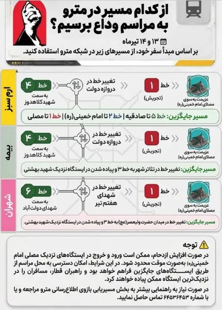 نقشه