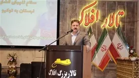 حمایت از ورزش در راستای مسئولیت های اجتماعی بانک رفاه کارگران است