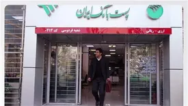 شعب ارزی برتر پست‌بانک‌ایران  در شش ماهه اول سال‌ معرفی شدند