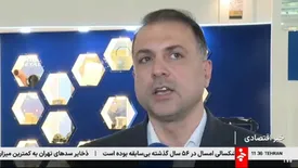 گزارش اختصاصی شبکه خبر سیما از رویداد ملی «ایدههای نوآورانه و فناورانه در زنجیره ارزش مس»