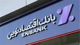 ▫️ثبت ۱۷۲۶ میلیارد ریال سود عملیاتی در اردیبهشت ۱۴۰۰