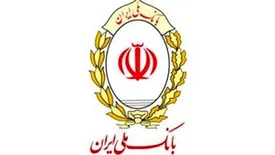 اجرای 658 طرح اشتغال زایی مددجویان کردستان با تسهیلات بانک ملی ایران