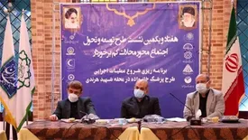 تشکیل مرکز غربالگری بیماری در محله شهید هرندی (دروازه غار)