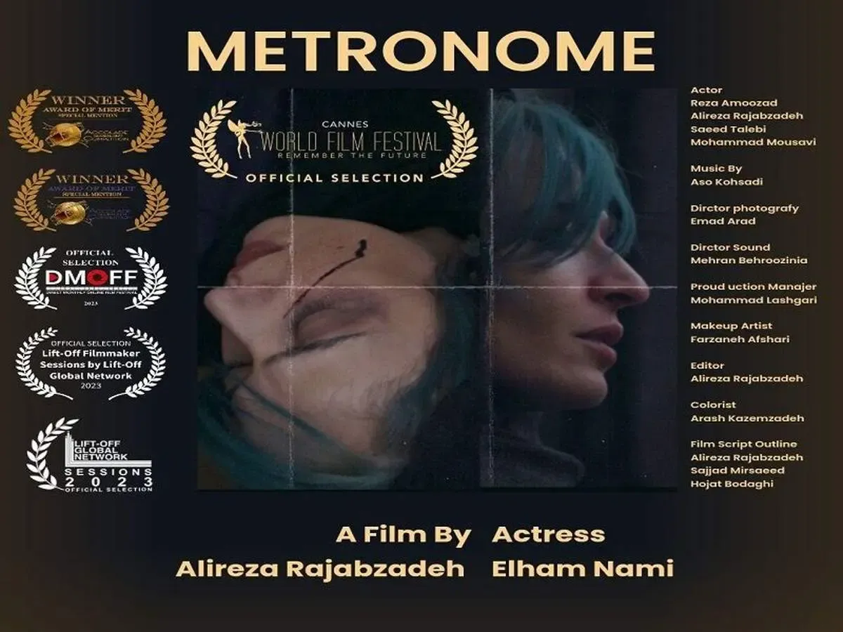 یک فیلم ایرانی برای بخش پست‌مدرن جشنواره کن انتخاب شد