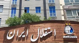 4 گزینه اصلی برای مدیرعاملی استقلال