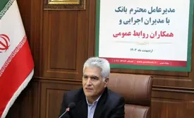 همکاران روابط عمومی سردمداران «جهاد تبیین» در بانک هستند/ روابط عمومی ویترین بانک محسوب می‌شود