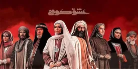 معرفی سریال ماه رمضان ۱۴۰۴ با بازی مه‌لقا باقری و نسیم ادبی