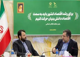 جهش بزرگ در ارائه و تنوع خدمات به شرکتهای دانشبنیان