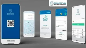 رونمایی بیمه تجارت‌نو از خدمت نوآورانه