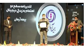 معرفی شرکت های برتر حوزه تحول دیجیتال در سال ۱۴۰۰