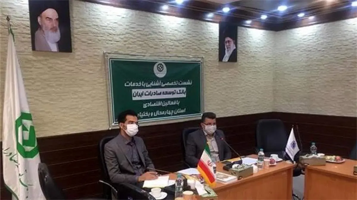 رشد 70 درصدی تسهیلات شعبه شهرکرد منتهی به تیرماه1400