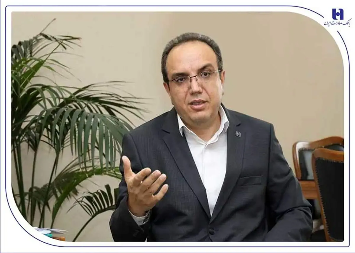 نحوه بهره‌مندی از «سپاس‌ کارت معلم» بانک صادرات برای فرهنگیان