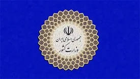 قرائت پاسخ وزارت کشور به اظهارات یکی از نمایندگان در صحن علنی مجلس شورای اسلامی/ گزارش رسمی هیچ یك از مراجع قصور یا تقصیری را متوجه شورای امنیت كشور و وزارت كشور ندانسته است