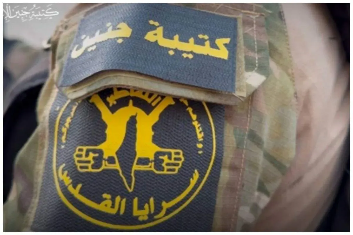 انهدام پهپاد اسرائیلی توسط سرایا القدس