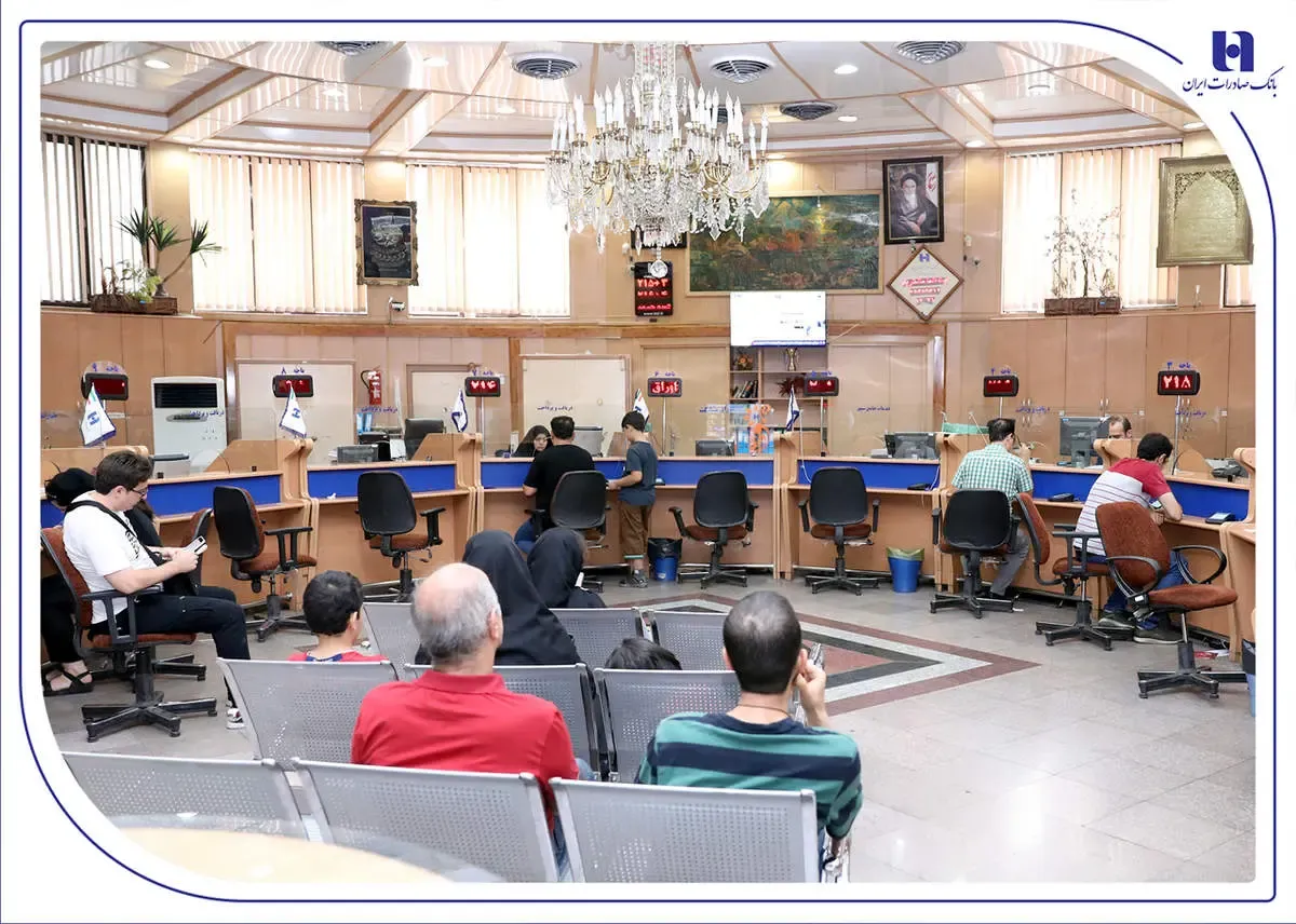 فعالیت شعب کشیک بانک صادرات در روز پنج‌شنبه 26 تیرماه