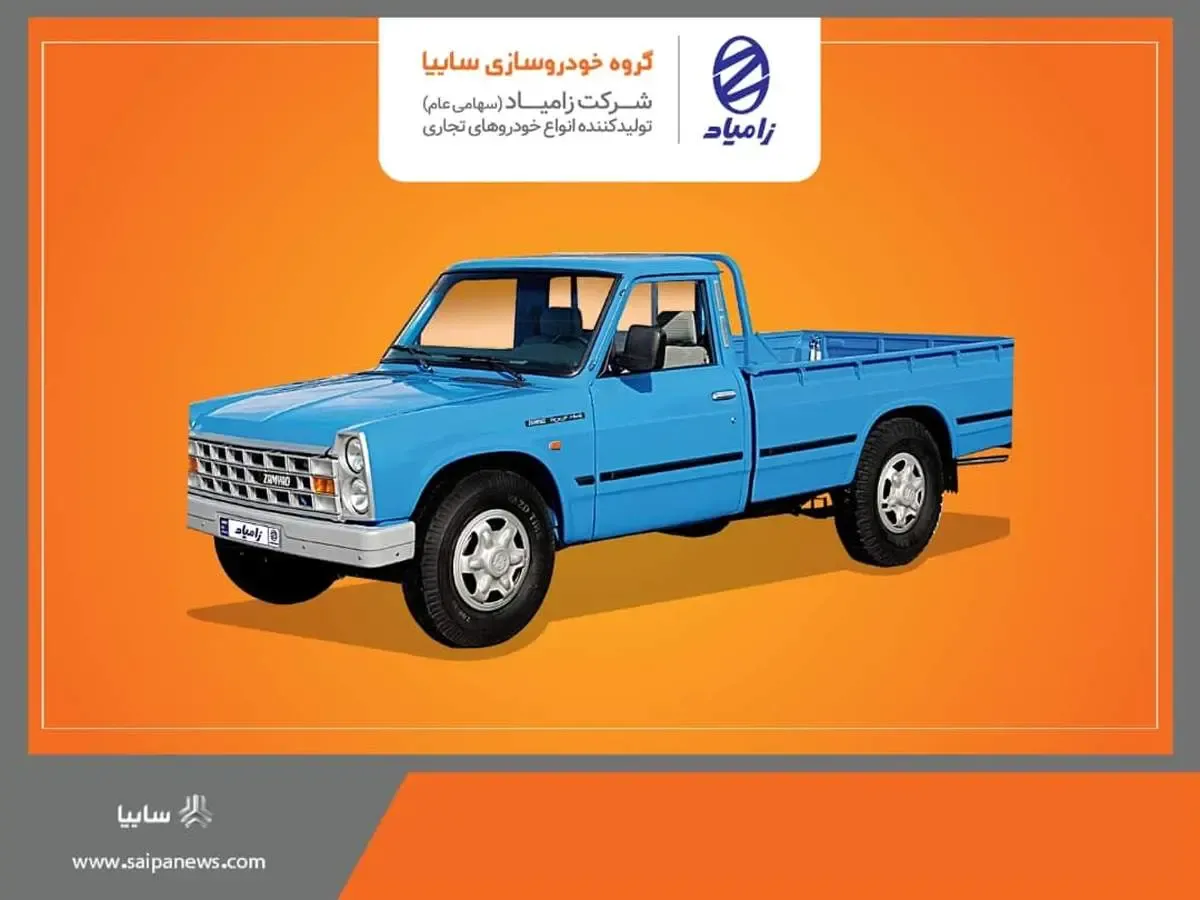 فروش فوری نقدی کامیونت نیسان تک‌سوز آپشنال SVD