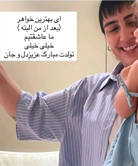 پریا پریا