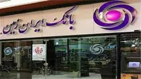 به زودی از نخستین بانک دیجیتال رونمایی خواهیم کرد