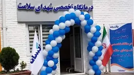 طرح های رفاهی پاكسان افتتاح شد