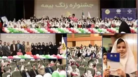 بیمه کوثر زنگ بیمه را در استان همدان نواخت