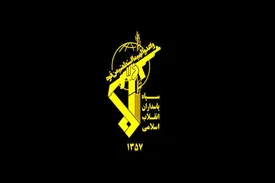 سپاه هدف اصلی موشک‌های ایران را معرفی کرد/ پایگاه رامات دیوید زیر آتش ایران