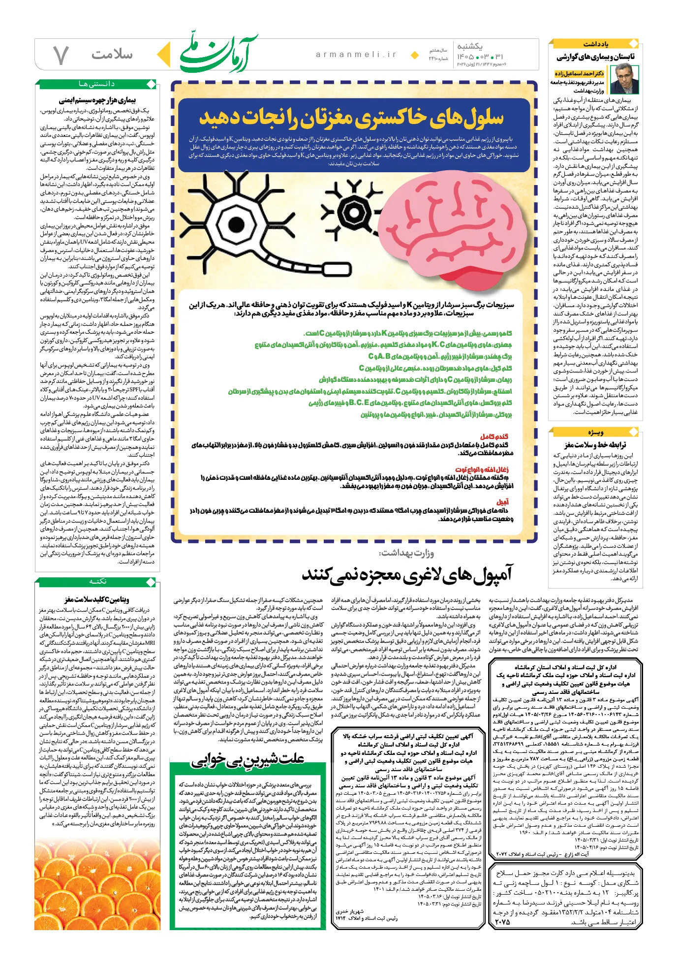 ص7