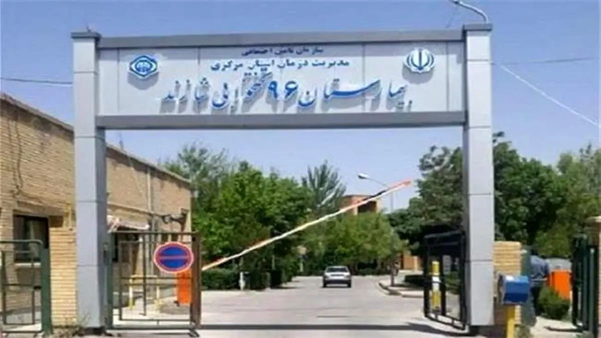 ضریب اشغال تخت بیمارستان‌های تامین اجتماعی استان مرکزی 20 درصد افزایش یافت