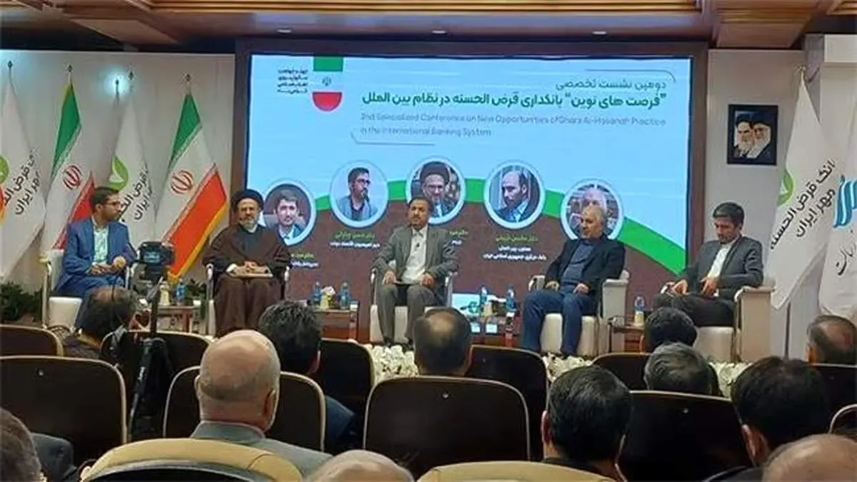 هم‌افزایی برای ارائه خدمات بانکی به کشور‌های مسلمان / حذف کارمزد برخی از وام‌های پرداختی  طی سال آینده