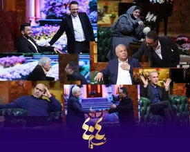 گلمحمدی و پروین در برنامه تحویل سال تلویزیون