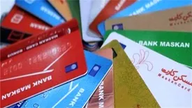 افزایش سقف تراکنش های بانک مسکن