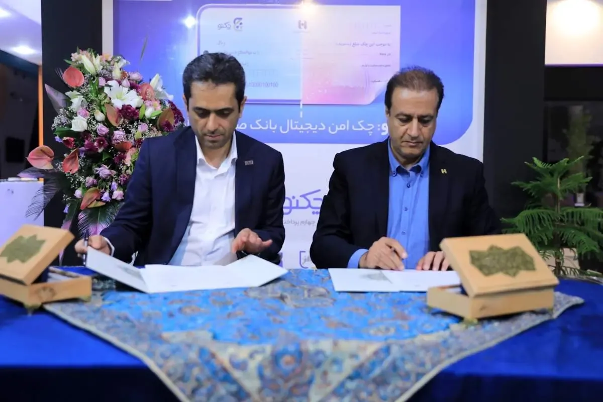 بانک صادرات ایران با شرکت فولاد مبارکه اصفهان تفاهم‌نامه توسعه همکاری امضا کرد