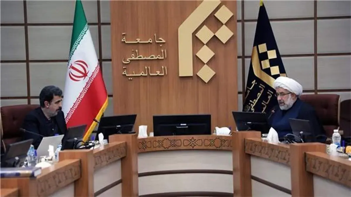 آغاز همكاری پژوهشكده بیمه با دانشگاه بین‌المللی جامعه‌المصطفی قم