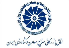 بخش خصوصی خواستار شد؛ شنبه ها را به جای پنج شنبه ها تعطیل کنید