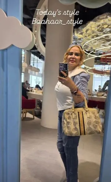 بهاره