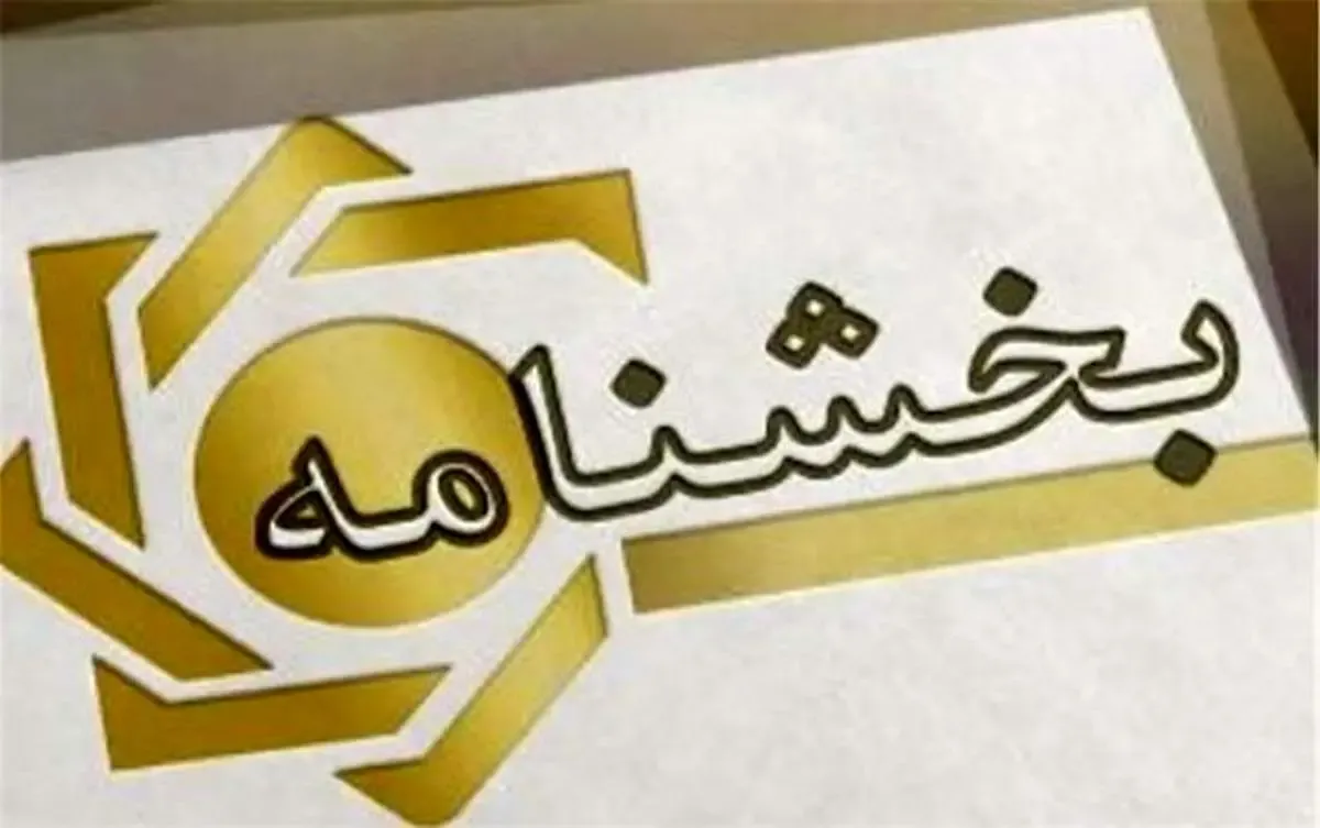 پست بانک ایران بخشنامه آستانه مجاز مجموع مبالغ برداشت از طریق درگاه‌های غیر حضوری متعلق به اشخاص حقوقی را ابلاغ کرد