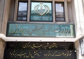 آموزش و پرورش اطلاعیه داد