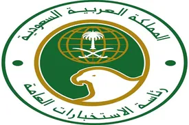 انتشار جزئیات کامل اطلاعات ۵۰۰ افسر امنیتی سعودی تا ساعاتی دیگر
