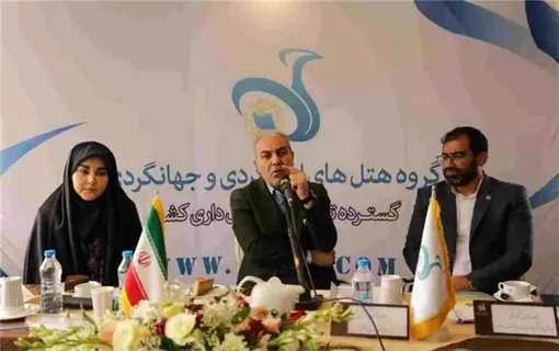 قدردانی مدیران هتل‌های ایرانگردی و جهانگردی از اقدامات و انتصابات مدیرعامل صندوق بازنشستگی کشوری