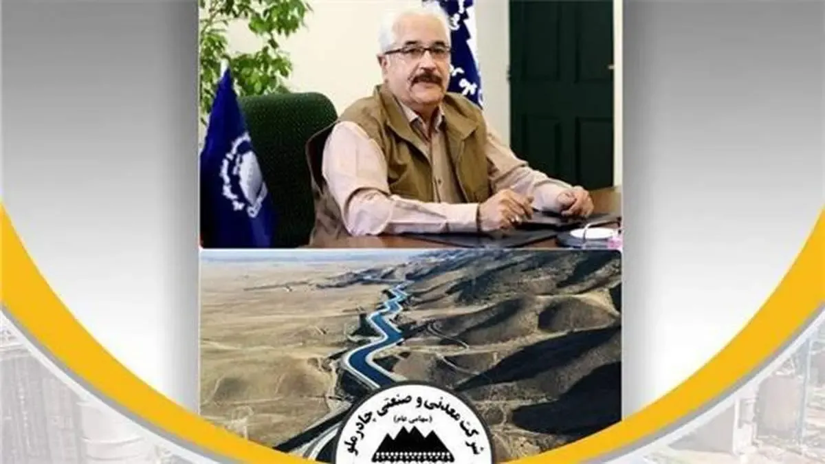 برترین شرکت فولادی، در مصرف بهینه آب در کشور هستیم